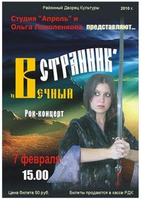 студия апрель балаково