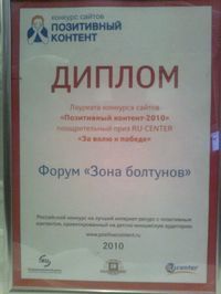 позитивный контент